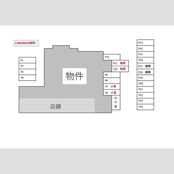 S-RESIDENCE西町 画像3