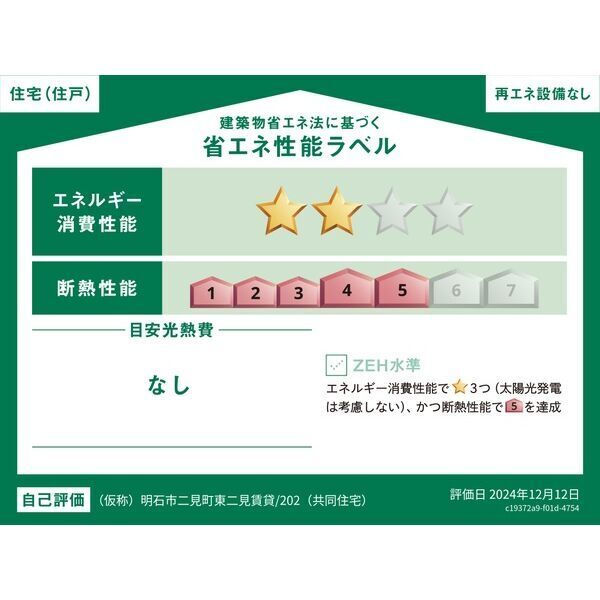 HARUKAの外観2枚目