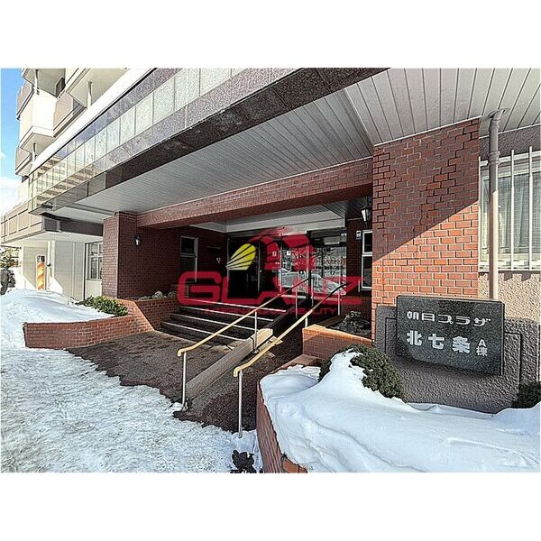 朝日プラザ北7条A棟 画像2