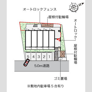物件写真