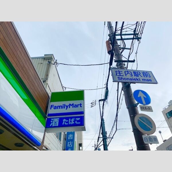 レオパレスIMAGOIIIの外観2枚目