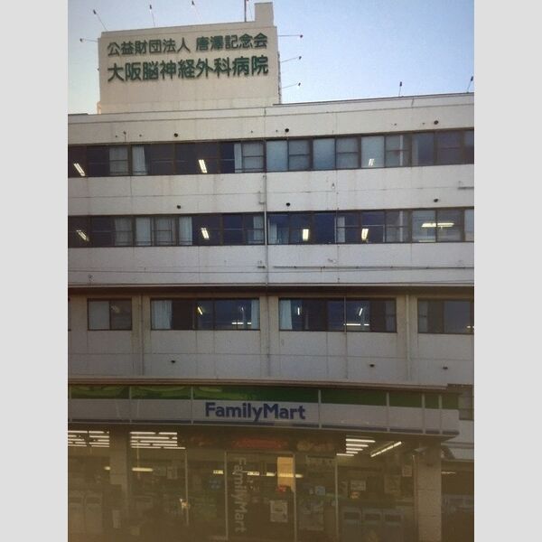 レオネクスト宝の外観3枚目