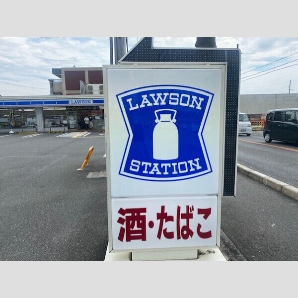 クレイノ清都IIIの外観2枚目