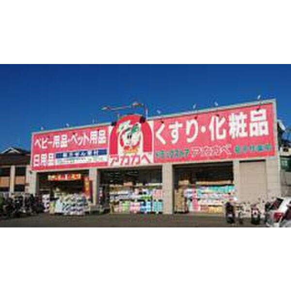 レオネクストプランドールの外観2枚目