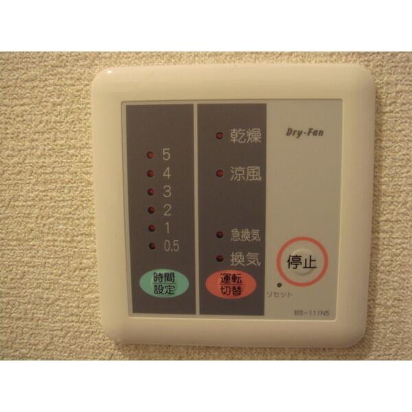 レオネクストベルシオンの室内写真5枚目