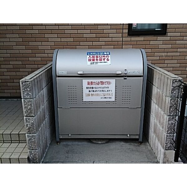 レオネクストプランドールの室内写真10枚目