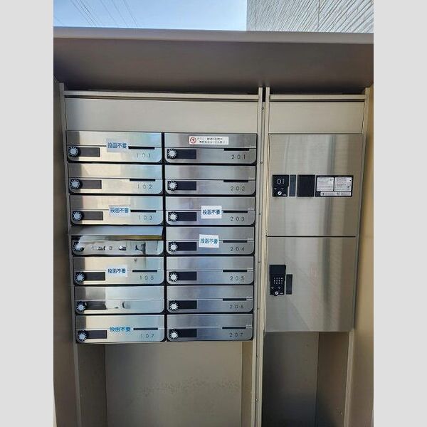 クレイノ欅の室内写真4枚目