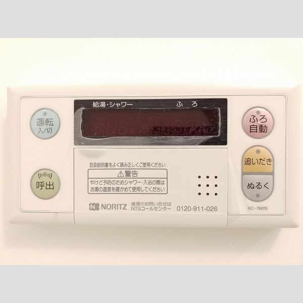 レオネクストTRYの室内写真8枚目