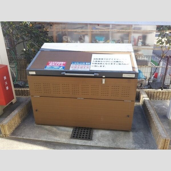 レオネクストアウリィの室内写真10枚目