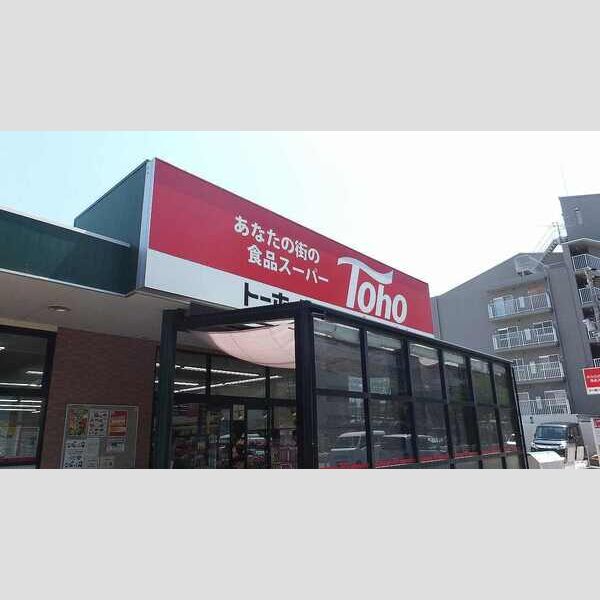 レオネクストサンルージュ 池田の外観3枚目