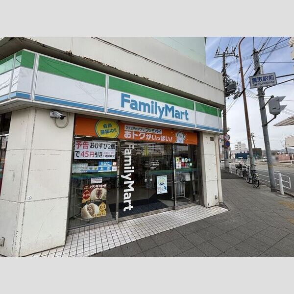 レオネクストアンビエントIIの外観5枚目