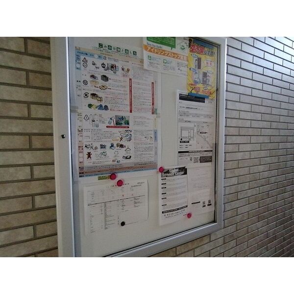 レオネクストルシェリアの室内写真4枚目