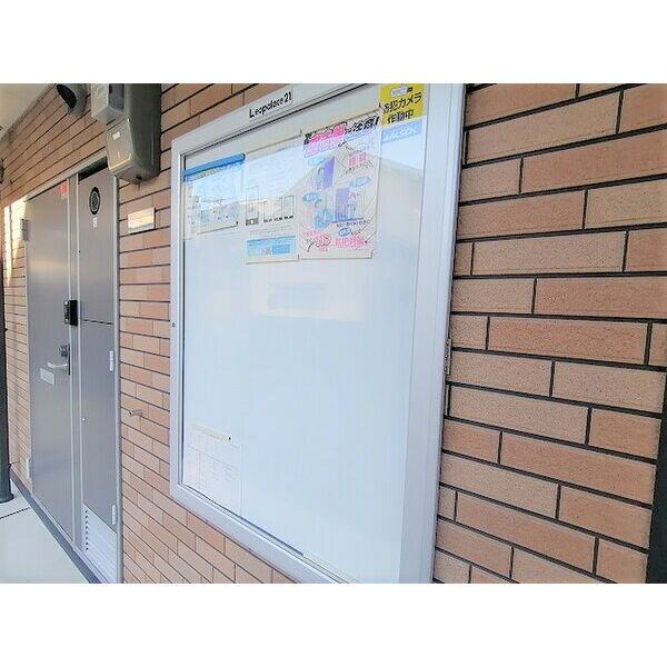 レオネクストトンノの室内写真19枚目