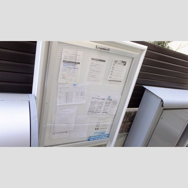 クレイノセフィーロ籠池の室内写真5枚目