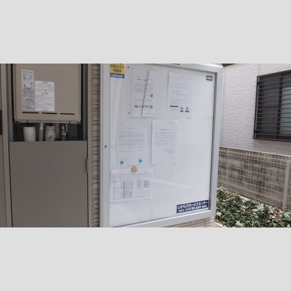 クレイノルミエール魚崎の室内写真6枚目