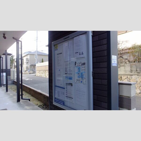 レオネクスト赤坂の室内写真8枚目