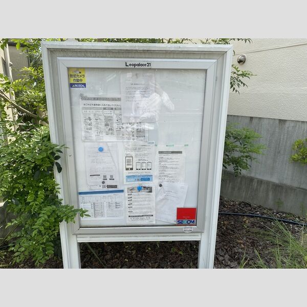 クレイノリラの室内写真3枚目