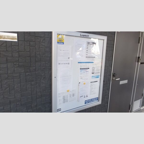 レオネクスト御影中町の室内写真6枚目