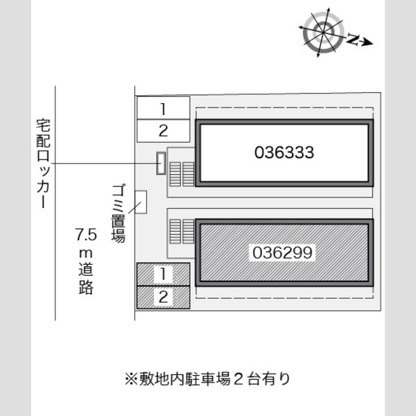 レオパレス友井の室内写真1枚目