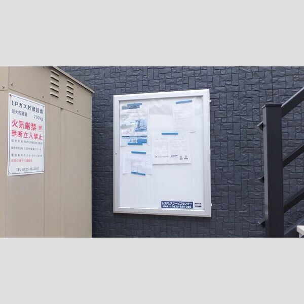 レオパレスBOSHUKE水木の室内写真6枚目