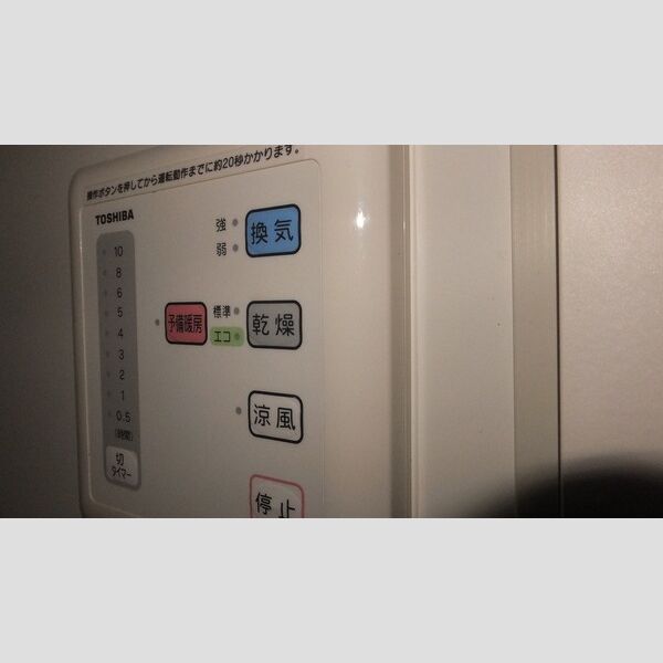 レオパレスBOSHUKE水木の室内写真8枚目