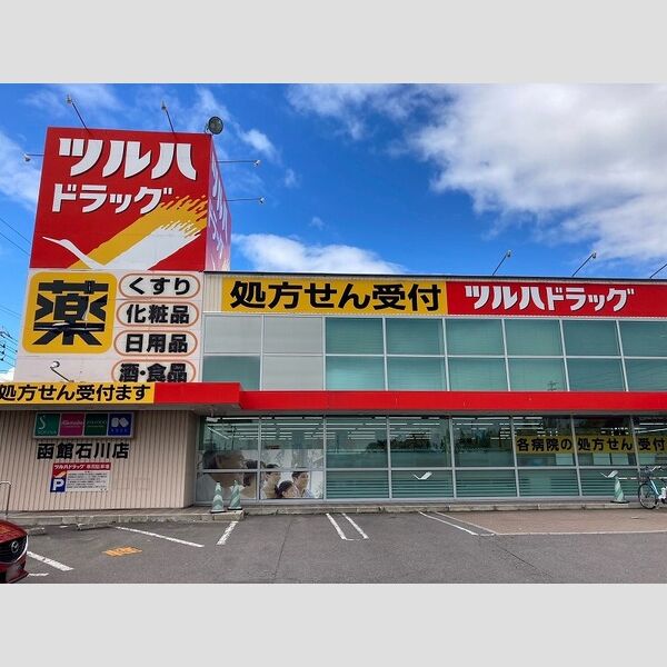 レオパレスエミール美原台B館 画像3