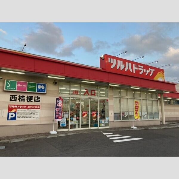 レオパレス北斗　Ⅱ 画像6