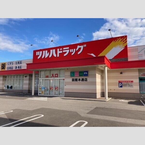 レオパレスエルアール 画像3