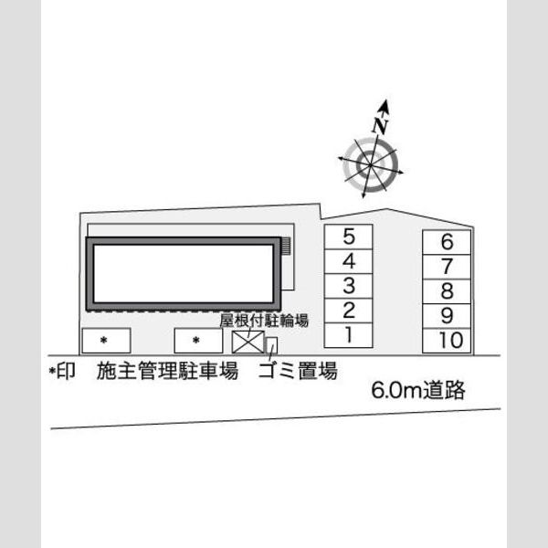 レオパレスSAKAE 画像5