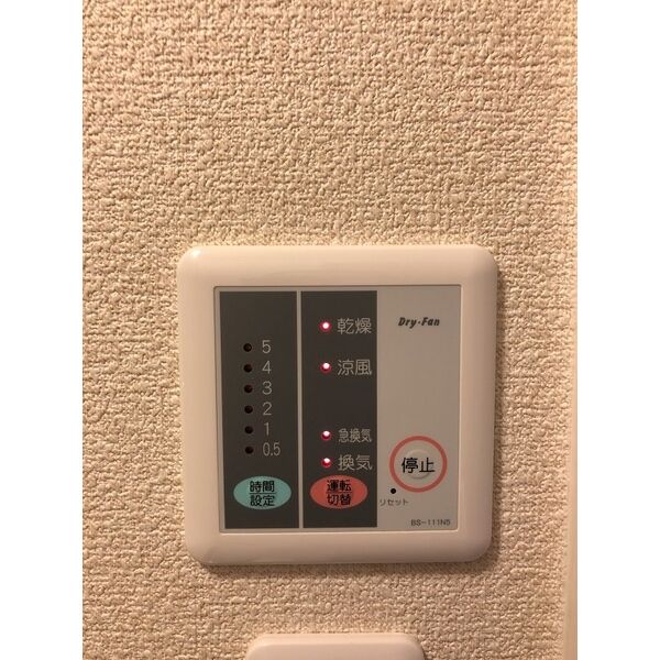 レオパレス鈴蘭 画像11