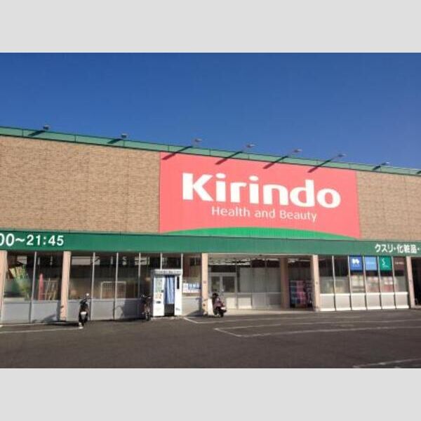 レオネクストトランクィルの外観2枚目