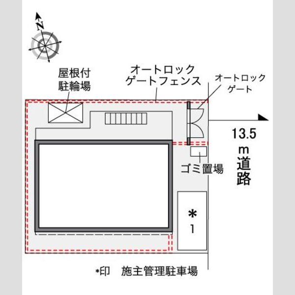 物件写真