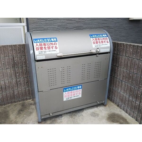 レオパレスおおまちの室内写真9枚目