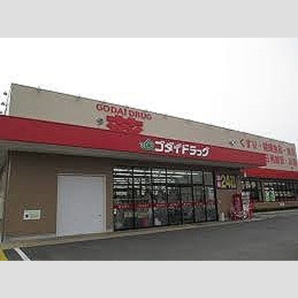 レオネクスト昭和町IIの外観2枚目