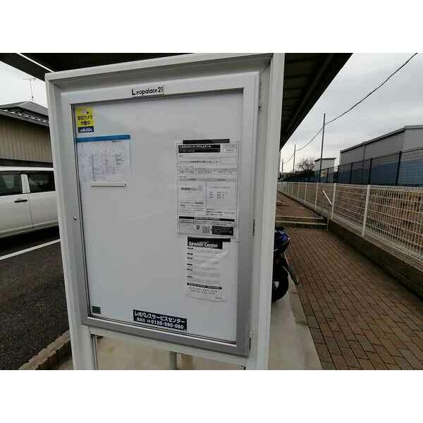 レオネクストパークヴェルブィルの室内写真7枚目