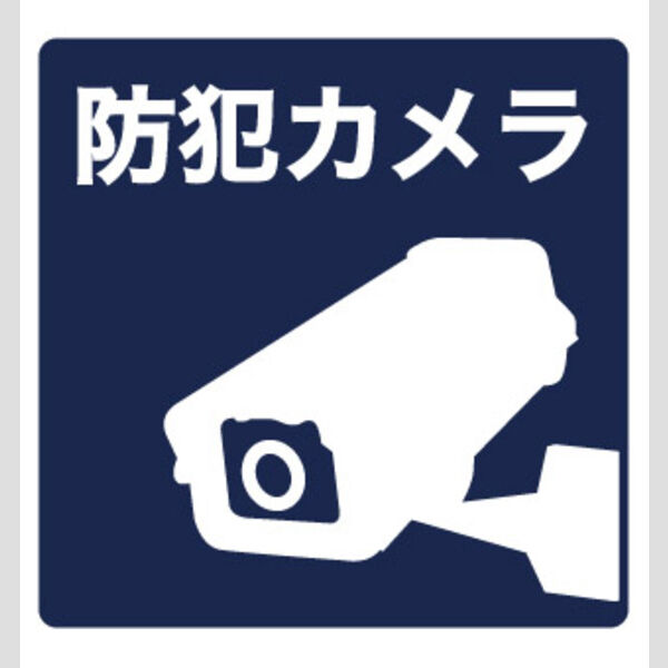 メゾン田中ー野田の室内写真1枚目
