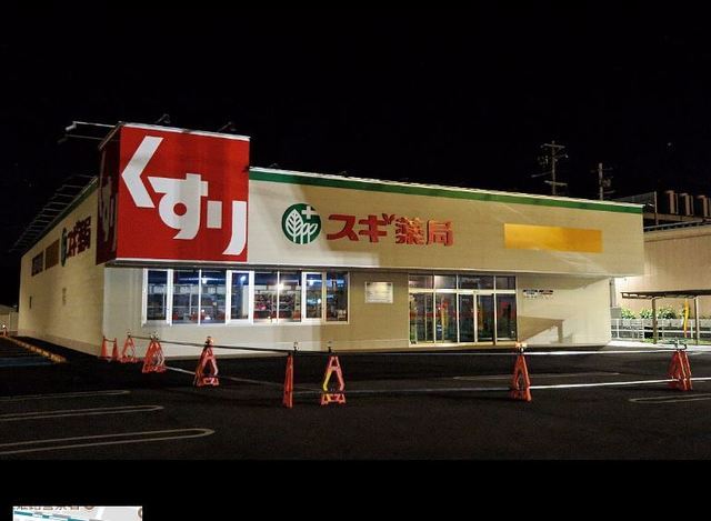 サンジコート東姫路の外観8枚目