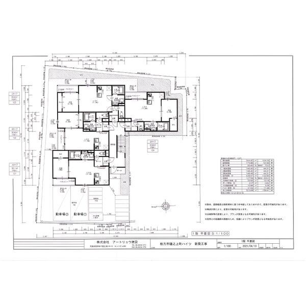 アート樟葉の外観8枚目