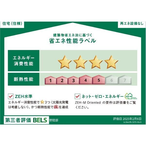 マルベリー堺東の外観3枚目