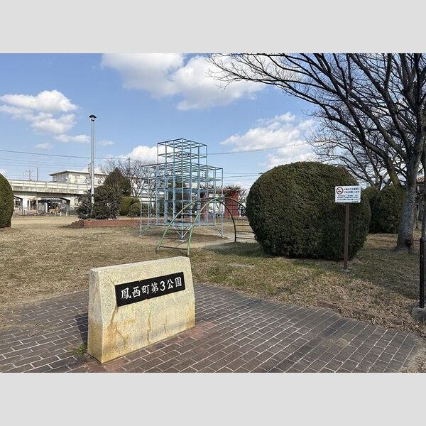 SunSky鳳西町の室内写真7枚目