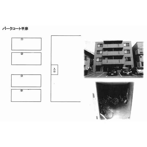 パークコート平岸 画像3