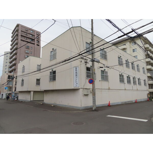 第5双葉マンション 画像1
