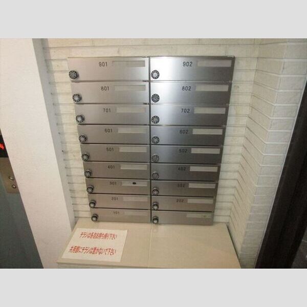 その他共有部分