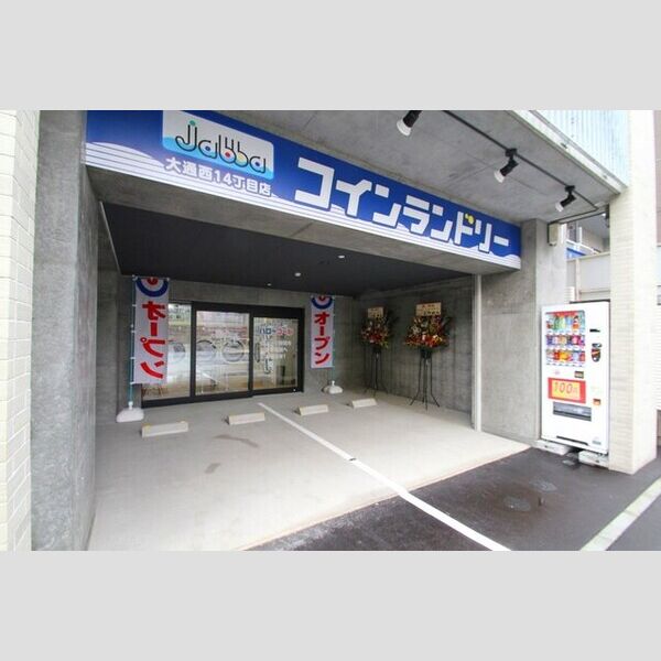グランメール北2条 画像9