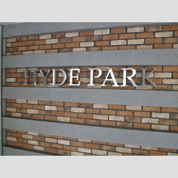 HYDE　PARK 画像2