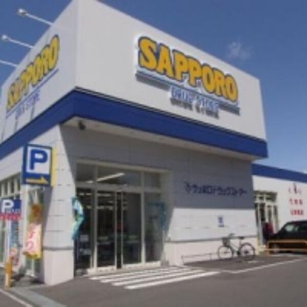 サテラ北34条 画像8