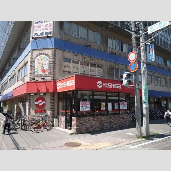 グランカーサ南11条 画像5