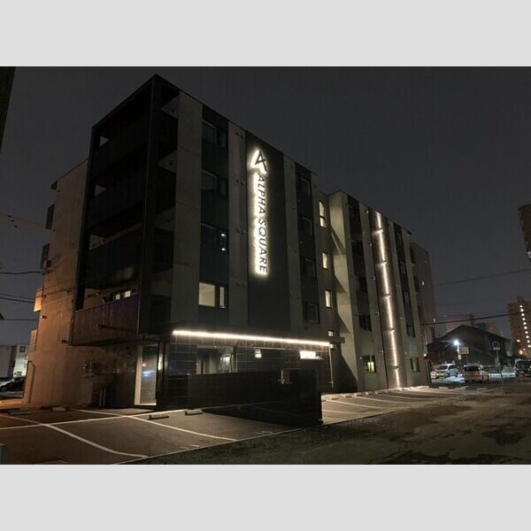 アルファスクエア菊水2条 画像3
