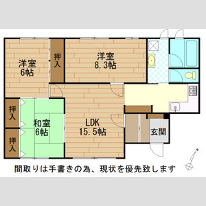 間取図面画像