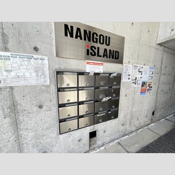 NANGOU　ISLAND 画像12